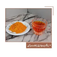اسانس رنگ جوهر لیمو جوهر قند پودر کاکائو|عمده‌فروشی|مشهد, شهرک شیرین|دیوار