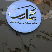 استخدام آبدارچی
