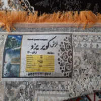۵ تخته فرش ۹ متری نقشه جدید|فرش|تهران, افسریه|دیوار