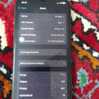 iphone 12 normal|موبایل|تهران, خانی آباد نو جنوبی|دیوار