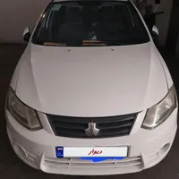 ساینا