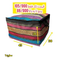کاور رختخواب|رختخواب، بالش، پتو|قم, علی آباد|دیوار