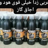 چربی زدا خیلی قوی فیلتر هود و اجاق گاز