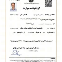 نصب و سرویس کولر گازی|کولر گازی و فن‌کوئل|تهران, باغ فیض|دیوار