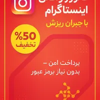 فروش خدمات مجازی فعال ، واقعی