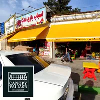 سایبان متحرک مغازه و پارکینگ|فروشگاه و مغازه|مشهد, رسالت|دیوار
