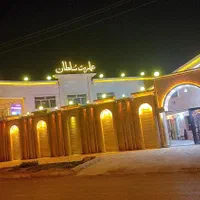 تالار عمارت سلطان
