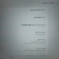 تبلت سامسونگ|تبلت|گرگان, |دیوار
