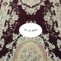 فرش