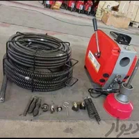 لوله بازکنی فنربرقی فنر زنی برقی گرفتگی چاه کل شهر|خدمات پیشه و مهارت|شیراز, شهرک فرهنگیان|دیوار