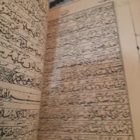 کتاب قران قدیمی|کلکسیون اشیاء عتیقه|تهران, اتابک|دیوار