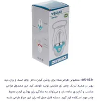 چراغ اضطراری شارژی فانوسی|لامپ و چراغ|رشت, دباغیان|دیوار