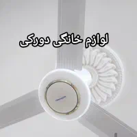 پنکه سقفی گوسونیک موتور سنگین