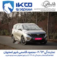 هایما X7/پر آپشن ترین هایما/اتوپارک/فروش نمایندگی|خودرو سواری و وانت|اصفهان, کوی ولی عصر|دیوار