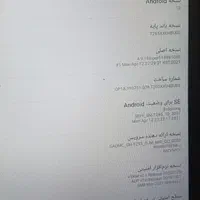 تبلت سامسونگ در حد نو|تبلت|تهران, دروس|دیوار