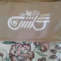 روفرشی زیبا|روفرشی|سنندج, |دیوار