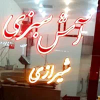 تابلو ال ای دی