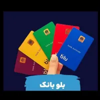 نصب بلوبانک
