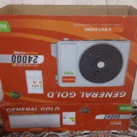 کارتون کولرگازی