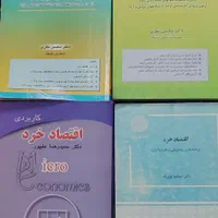 کتب رشته مدیریت، حسابداری و صنایع|کتاب و مجله آموزشی|تهران, گیشا|دیوار
