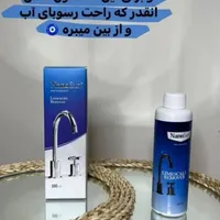 انواع شوینده های بهداشتی نانو|مواد شوینده و دستمال کاغذی|اصفهان, قائمیه|دیوار