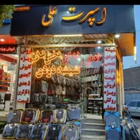 فروش ویژه روکش صندلی vip|قطعات یدکی و لوازم جانبی|اصفهان, احمدآباد|دیوار