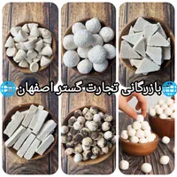 پخش عمده انواع کشک ۲۵مدل
