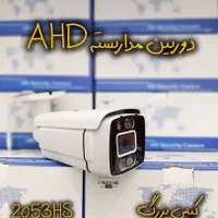 دوربین مداربسته تایید اماکن دزدگیر اماکن|دوربین مداربسته|اردبیل, |دیوار