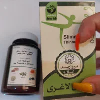 دمنوش لاغری آلوئه ورا