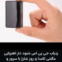 لوکیشن نقشه شنود/ماه سام/کوچک و بزرگ/عمده و تک|عمده‌فروشی|قم, کیوانفر|دیوار