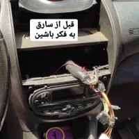 ایمنی خودرو ضدسرقت ماشین|قطعات یدکی و لوازم جانبی|قم, امامزاده ابراهیم|دیوار