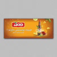 چاپ بنر ،تابلو ، استند،استیکر ،مش|خدمات پیشه و مهارت|شیراز, تاچارا|دیوار