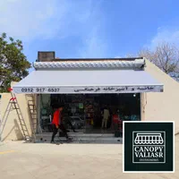 سایبان متحرک مغازه و پارکینگ|فروشگاه و مغازه|مشهد, رسالت|دیوار
