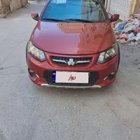 کوییکR۱۴۰۱