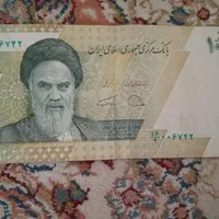 اسکناس ارور|کلکسیون سکه، تمبر، اسکناس|تهران, آذربایجان|دیوار