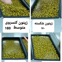 انواع زیتون رودبار|خوردنی و آشامیدنی|رشت, منظریه|دیوار