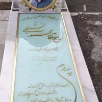 سنگ قبر سنگ مزار رنگی سه بعدی 60در160 کد c19|عمده‌فروشی|تهران, جیحون|دیوار