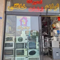 قطعات ماکروفر سرویس تعمیر تعمیرات