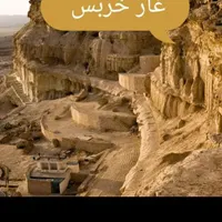 گشت جزیره باهایلوکس|تور و چارتر|قشم, |دیوار