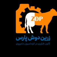 برقکار صنعتی