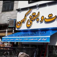 سایبان برقی کرکره جک مغازه|خدمات پیشه و مهارت|صباشهر, |دیوار