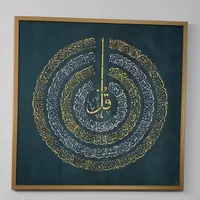شابلون چهارقل ۸۰*۸۰|لوازم التحریر|قم, سراجه (۱۵ خرداد)|دیوار