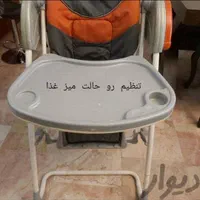 کالسکه وکلیه وسایل کودک خارجی|کالسکه و لوازم جانبی|تهران, تهرانپارس غربی|دیوار