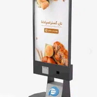 نرم افزار حسابداری-کیوسک-صندوق فروشگاهی