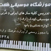 تابلوسازی/حروف برجسته/چلنیوم/نئون/کامپوزیت تعمیرات|فروشگاه و مغازه|مشهد, گلبرگ شمالی|دیوار
