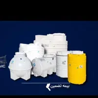 دبه بشکه/تانکر آب سه لایه مخزن/منبع اتصالات|مصالح و تجهیزات ساختمان|اصفهان, مارچین|دیوار