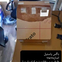 باکس پاستیل شکلات و ادویه جات|فروشگاه و مغازه|گرگان, |دیوار