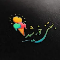 طراحی لوگو و تراکت|خدمات رایانه‌ای و موبایل|قم, سراجه (۱۵ خرداد)|دیوار