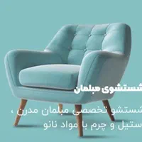 مبل شویی ایران‌واش مبلشویی با دستگاه کارچر در کرج|خدمات نظافت|کرج, کوی کارمندان جنوبی|دیوار