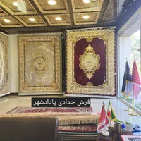 فرش مقام ۱۲۰۰و ۷۰۰شانه خدایی جذابیت|فرش|اهواز, پادادشهر|دیوار